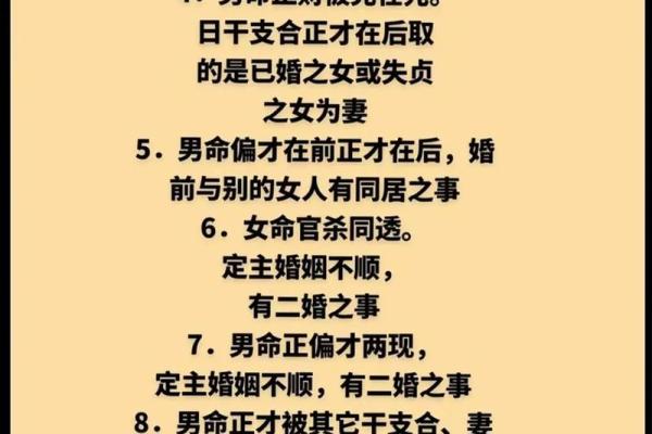 四柱八字最准算命免费 算命有什么说法