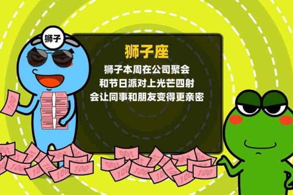 12月27日是什么星座 12月27日是什么星座