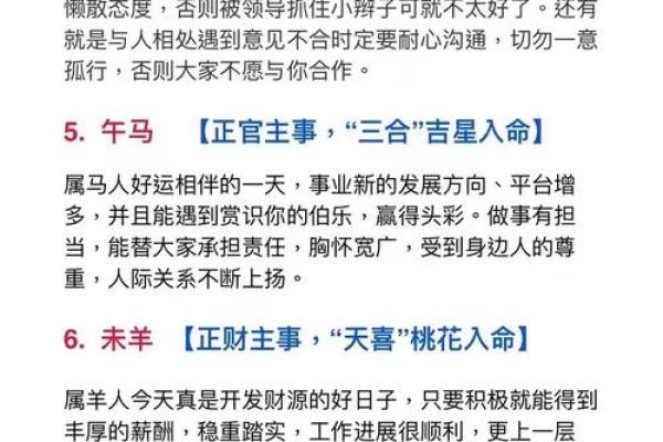属猴正缘出现后半生 八字看正缘出现时间 属猴正缘出现后半生 八字看正缘出现时间