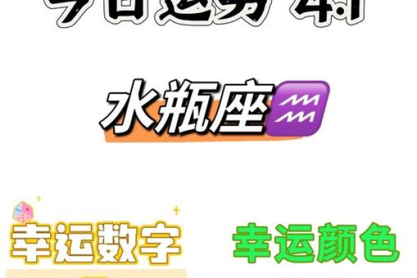 每月星座运势星座屋