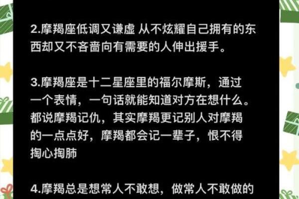 摩羯座是一个内敛的星座吗 摩羯座是一个内敛的星座吗