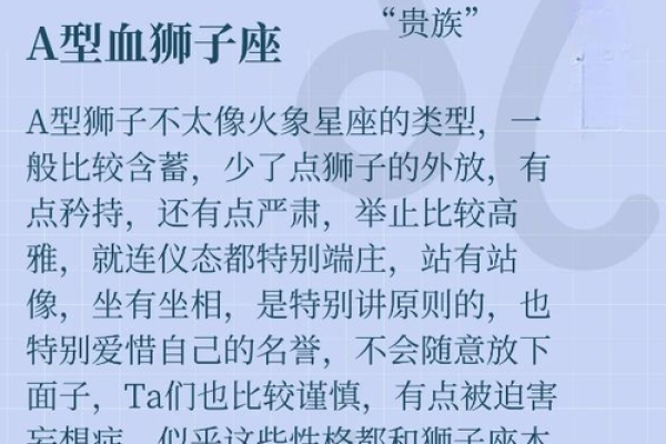 狮子座男生偏爱什么星座女 虐死狮子座的星座 狮子座男生偏爱什么星座女 虐死狮子座的星座