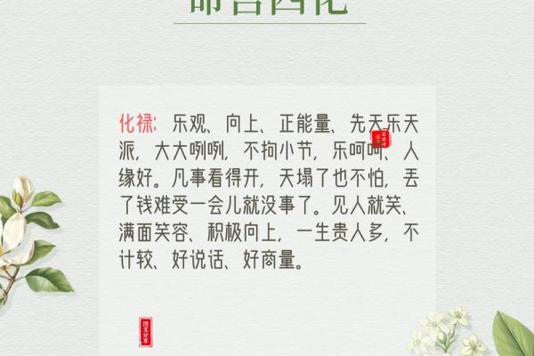 紫薇斗数怎样看品行