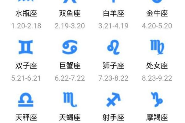 十一月什么星座 十一月份什么星座 十一月什么星座 十一月份什么星座