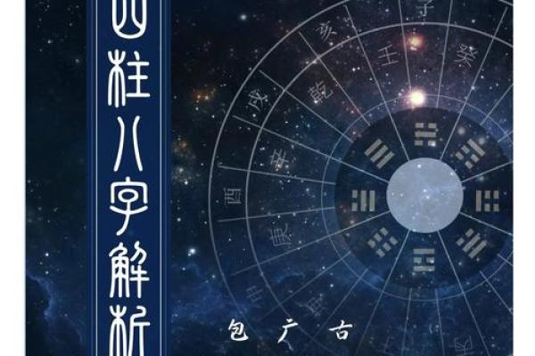 八字最有福气的女命 女命最福八字如何