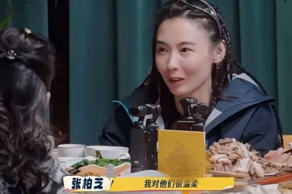 张柏芝谢霆锋算命