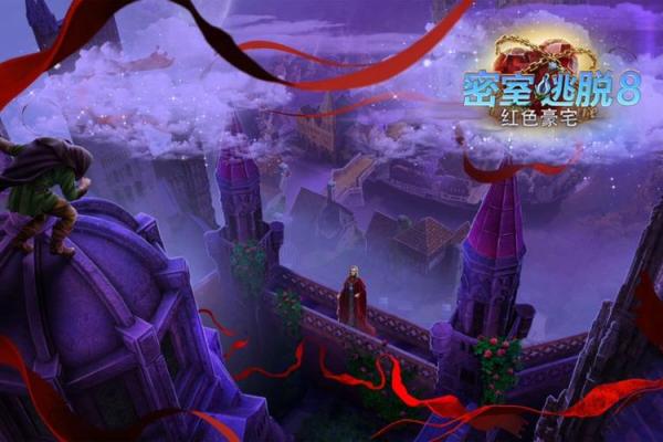 密室逃脱8星座怎么点亮屏幕 密室逃脱8星座怎么点亮屏幕