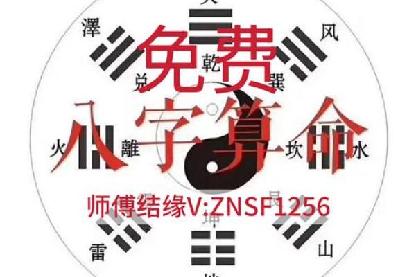 神算姓名缘分测试 姓名测缘份？