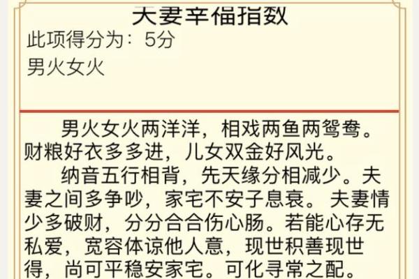 容易成为小三的八字是怎么样的? 容易成为小三的八字是怎么样的?