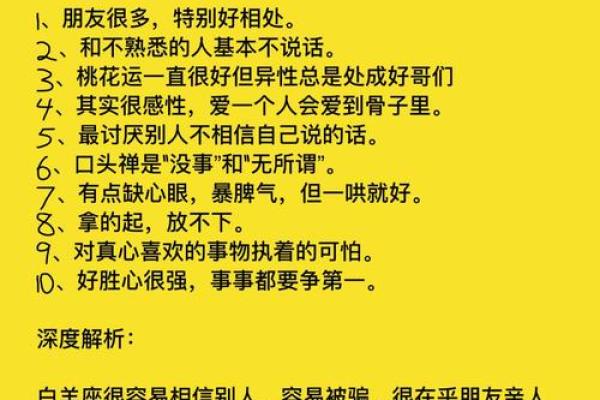 唯一管得住白羊座的星座,唯一管得住白羊座的星座是谁 唯一管得住白羊座的星座,唯一管得住白羊座的星座是谁