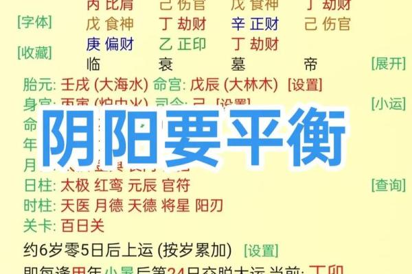 八字有多少种格局 八字有多少种格局