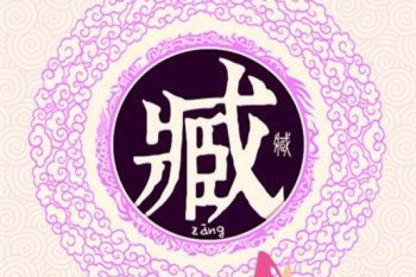 姓亢的名人-姓名学-华易算命网姓名