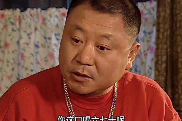 彪哥来算命完整版 彪哥来算命完整版