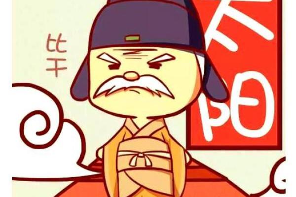 漫画紫薇斗数 漫画紫薇斗数