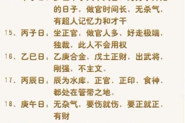 免费算生辰八字算命喜用神忌用神 免费算生辰八字算命喜用神忌用神