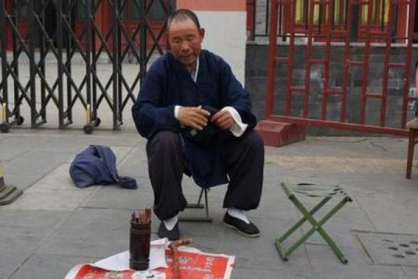 十堰算命最准的大师