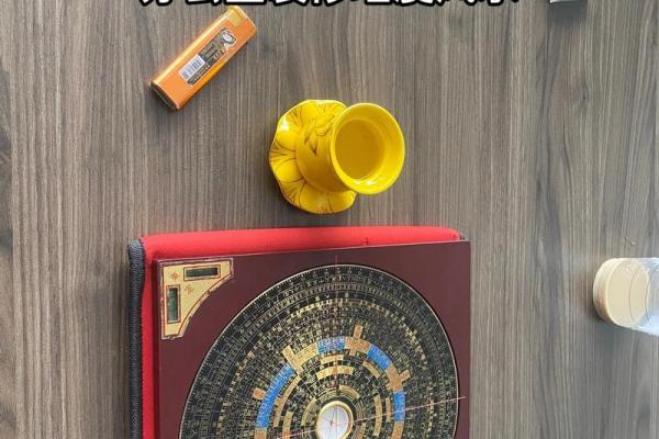 办公室的风水禁忌大全