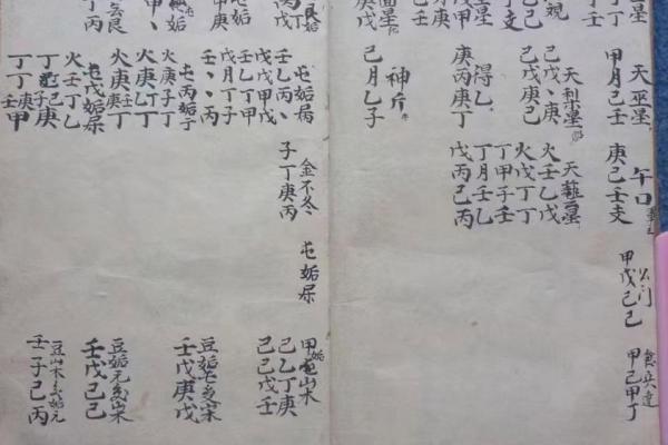 铁板神数免费算命软件