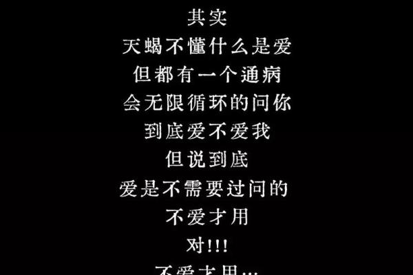 和天蝎座纠缠一生的星座 哪些星座会和天蝎座纠缠一生