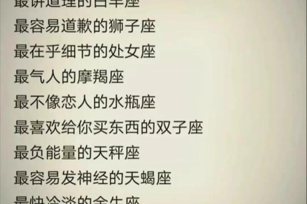 天秤座和什么星座不合 天秤座和十二星座匹配度