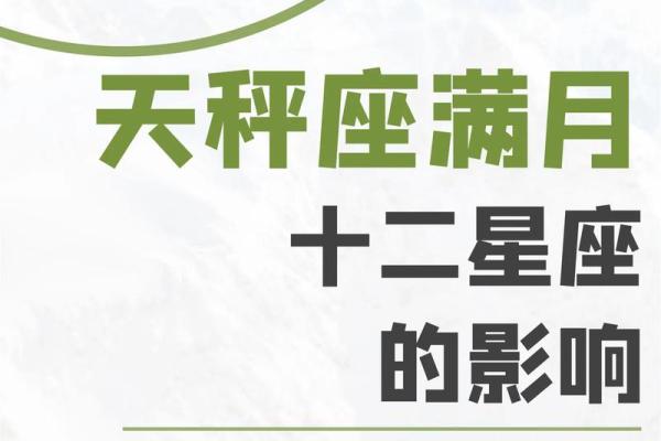 星座不合影响运势吗 星座不合影响运势吗