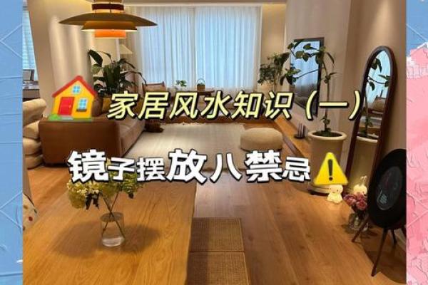 家庭装修风水学有什么风水讲究 家庭装修风水学有什么风水讲究