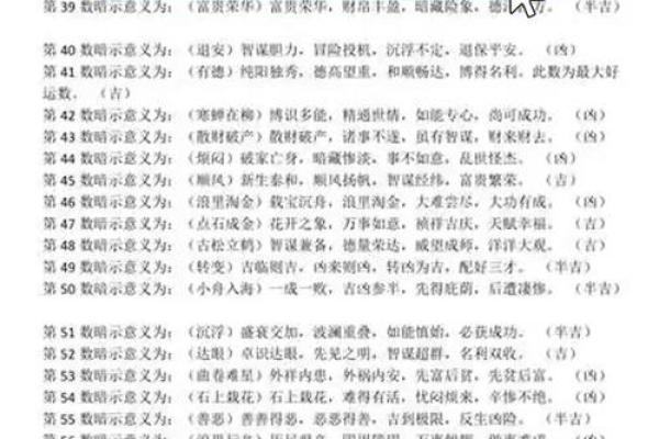 八字三才五格 八字三才五格