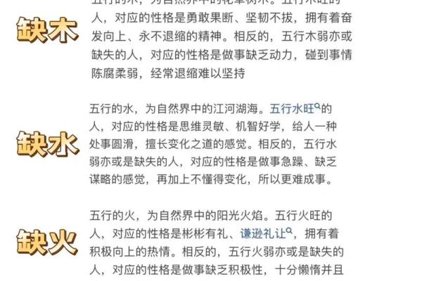什么八字的人易做噩梦 八字易做噩梦吗 什么八字的人易做噩梦 八字易做噩梦吗