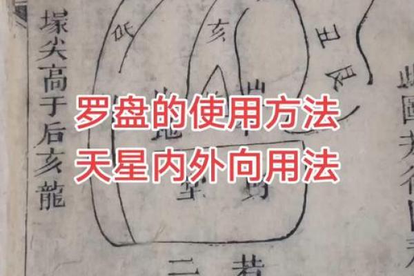 风水尺天蓬尺和打鬼棒有什么区别 风水尺天蓬尺和打鬼棒有什么区别