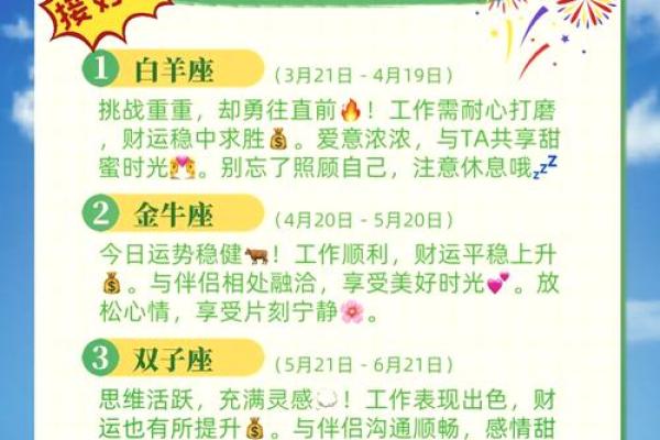 七月21号是什么星座 七月21号是什么星座