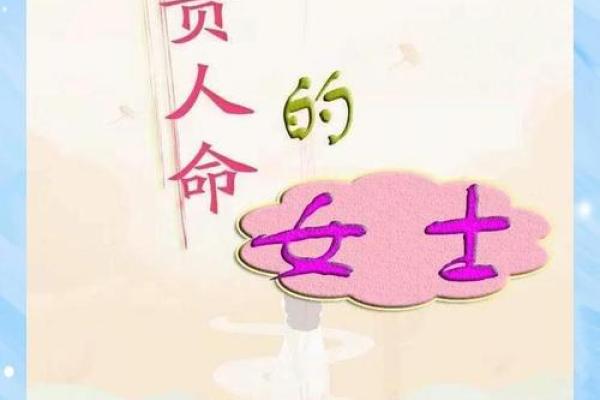 旺夫的八字特征 遇到这样的女人就赶紧娶了 旺夫的八字特征 遇到这样的女人就赶紧娶了