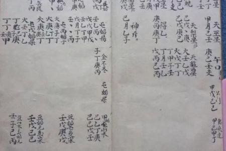 铁板神数免费算命软件