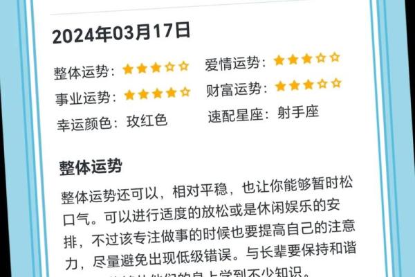 1991全年12星座运势大揭秘,你的星座运势如何? 1991全年12星座运势大揭秘,你的星座运势如何?