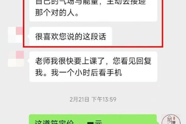 恋爱风水:摆脱烂桃花七大绝招 恋爱风水:摆脱烂桃花七大绝招