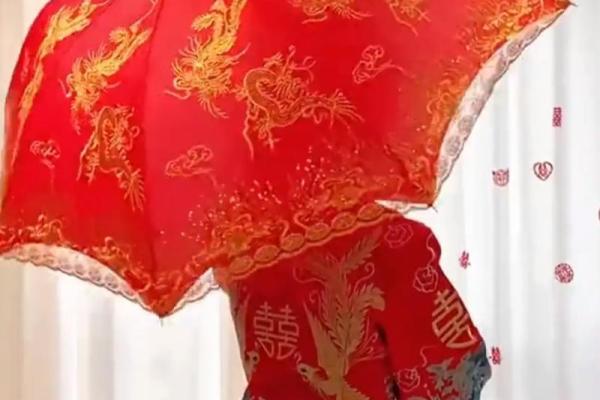 红伞风水 红伞风水