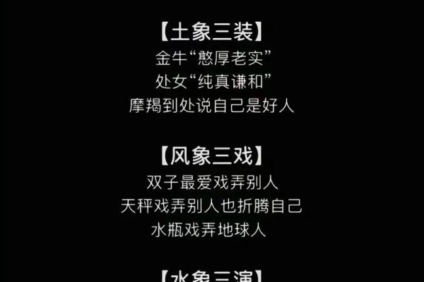 十二星座✖️哪个星座的离婚率最高？#水象星座