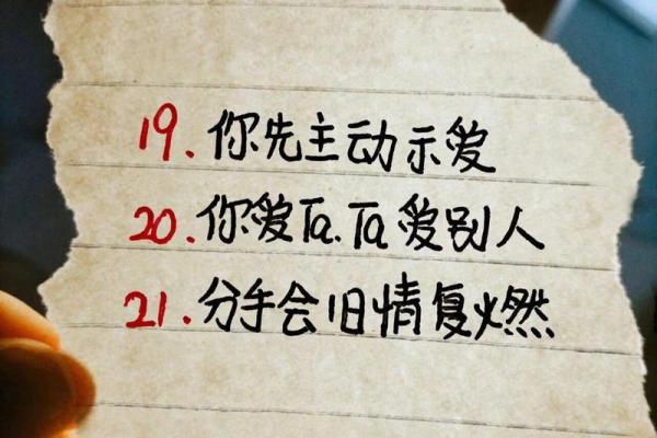 最神奇的姓名配对 最准的姓名配对测试婚姻？