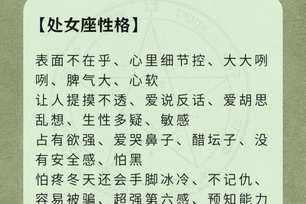 处女座男生配对星座 处女座男生喜欢什么样的女生 处女座男生配对星座 处女座男生喜欢什么样的女生