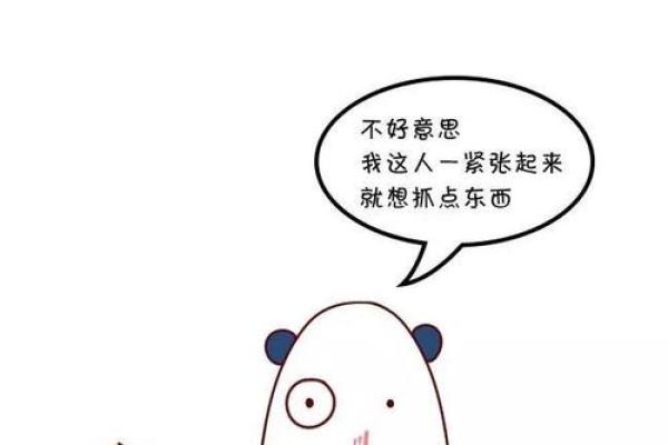 十二星座靠什么吃饭,12星座谁做饭最难吃 十二星座靠什么吃饭,12星座谁做饭最难吃