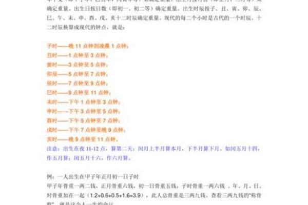 数字算命格式书写 数字算命格式书写