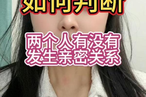 两人关系测试 你们的关系如何 两人关系测试 你们的关系如何