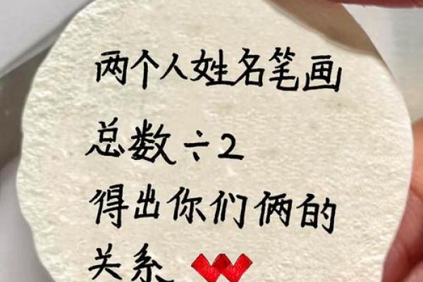 两人关系测试 你们的关系如何 两人关系测试 你们的关系如何