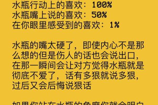 水瓶男的最佳婚配女生,水瓶男最配对的星座女? 水瓶男的最佳婚配女生,水瓶男最配对的星座女?