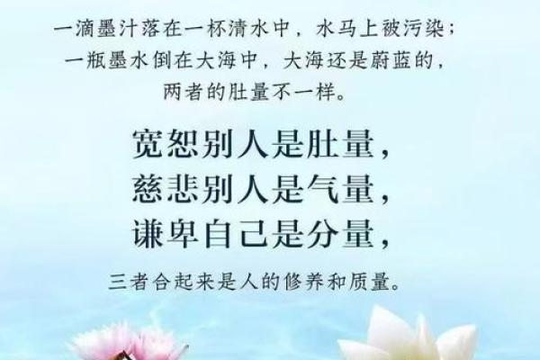 道家文化,改命须知两点#八字背怎么改善 道家文化,改命须知两点#八字背怎么改善