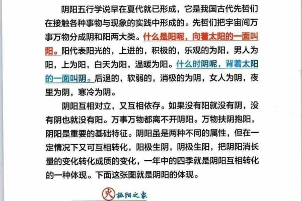 精批八字,八字算命详细精批一生 精批八字,八字算命详细精批一生