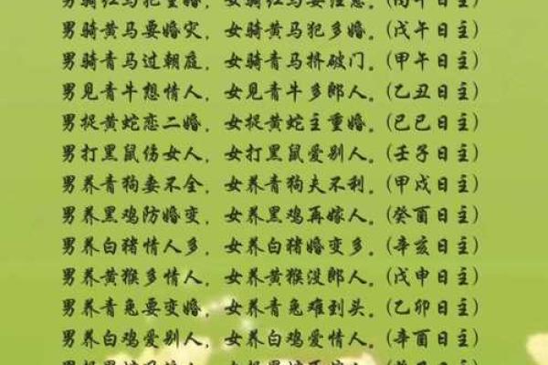 盲师八字预测职场前景