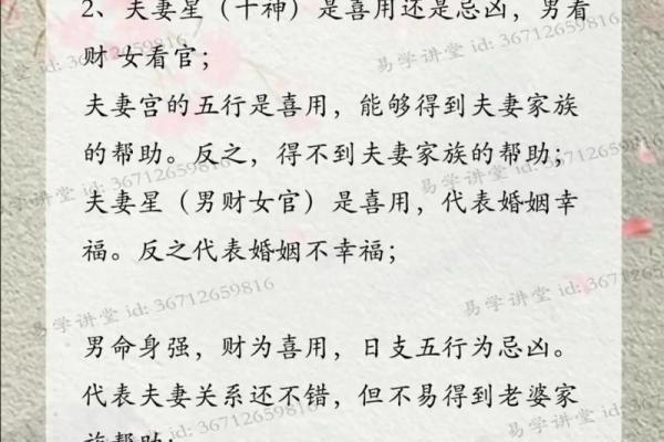 八字中的四柱算命法有哪些 八字中的四柱算命法有哪些