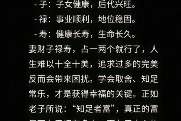 八字中妻财是什么意思 八字中妻财是什么意思