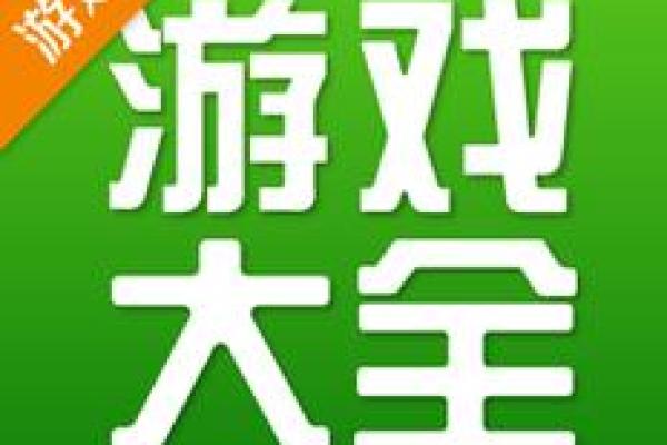 4399小游戏缘分测试 4399游戏测试笔试题? 4399小游戏缘分测试 4399游戏测试笔试题?
