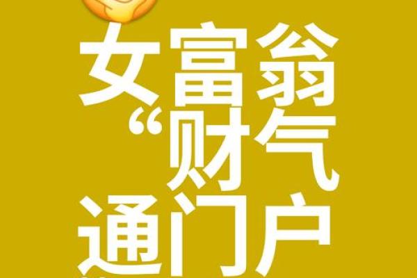 八字劫财多的女人命苦 八字劫财多的女人命苦